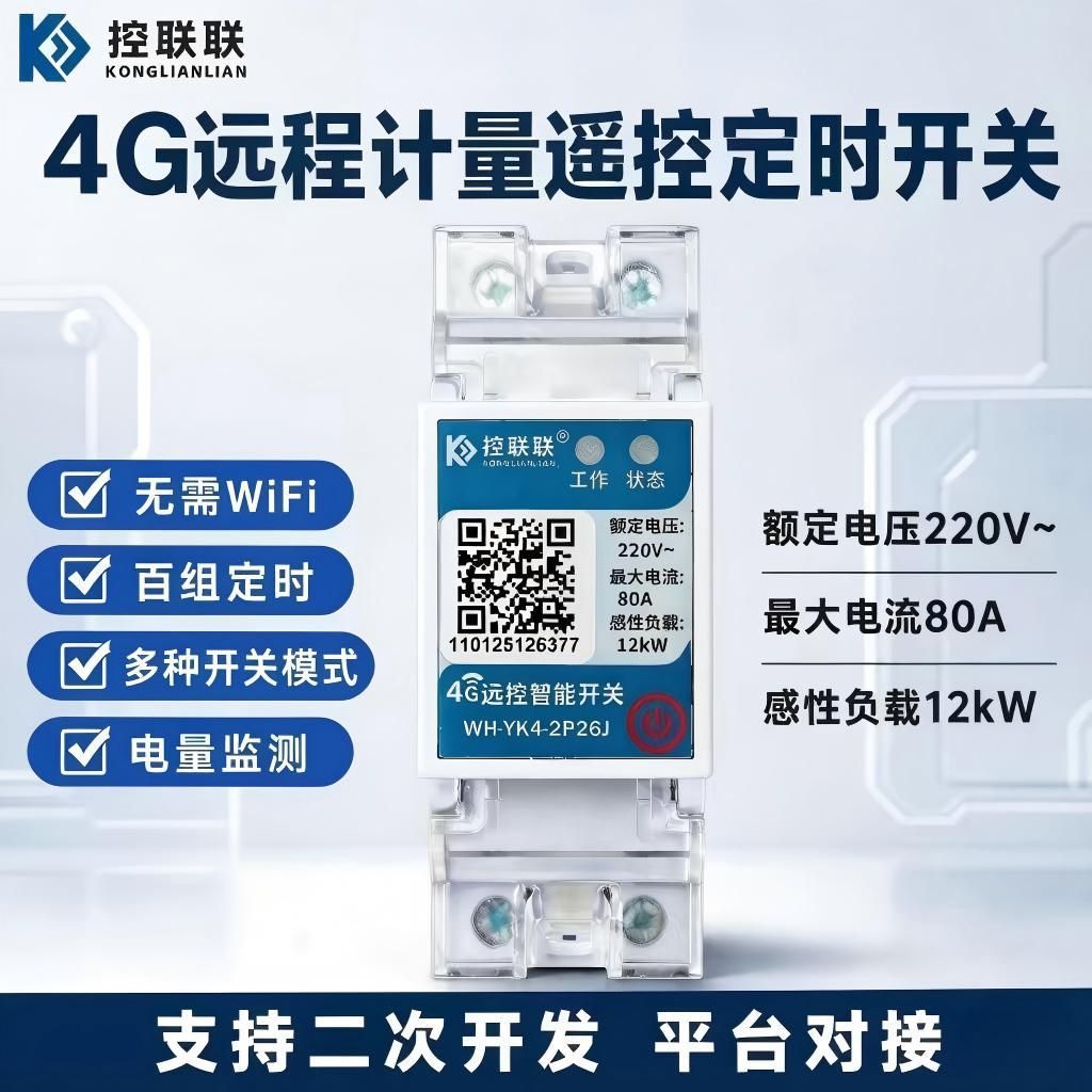 维讯科技工厂实拍 2