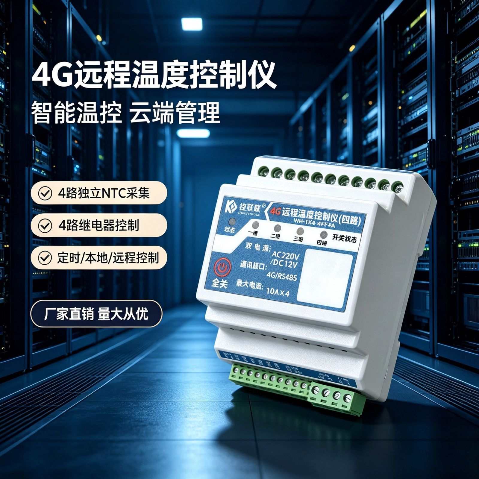 维讯科技工厂实拍 3