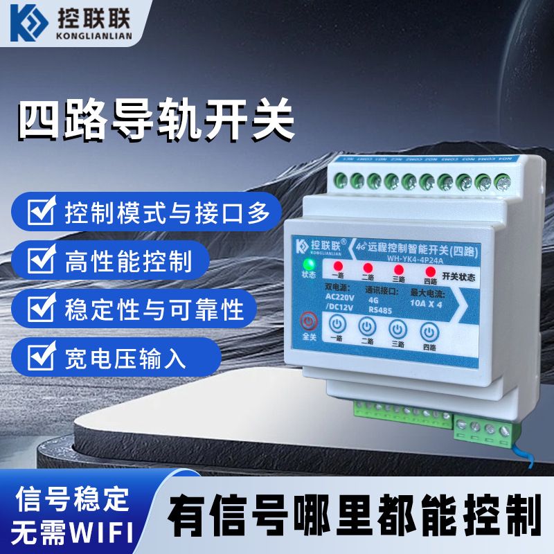 维讯科技工厂实拍 4