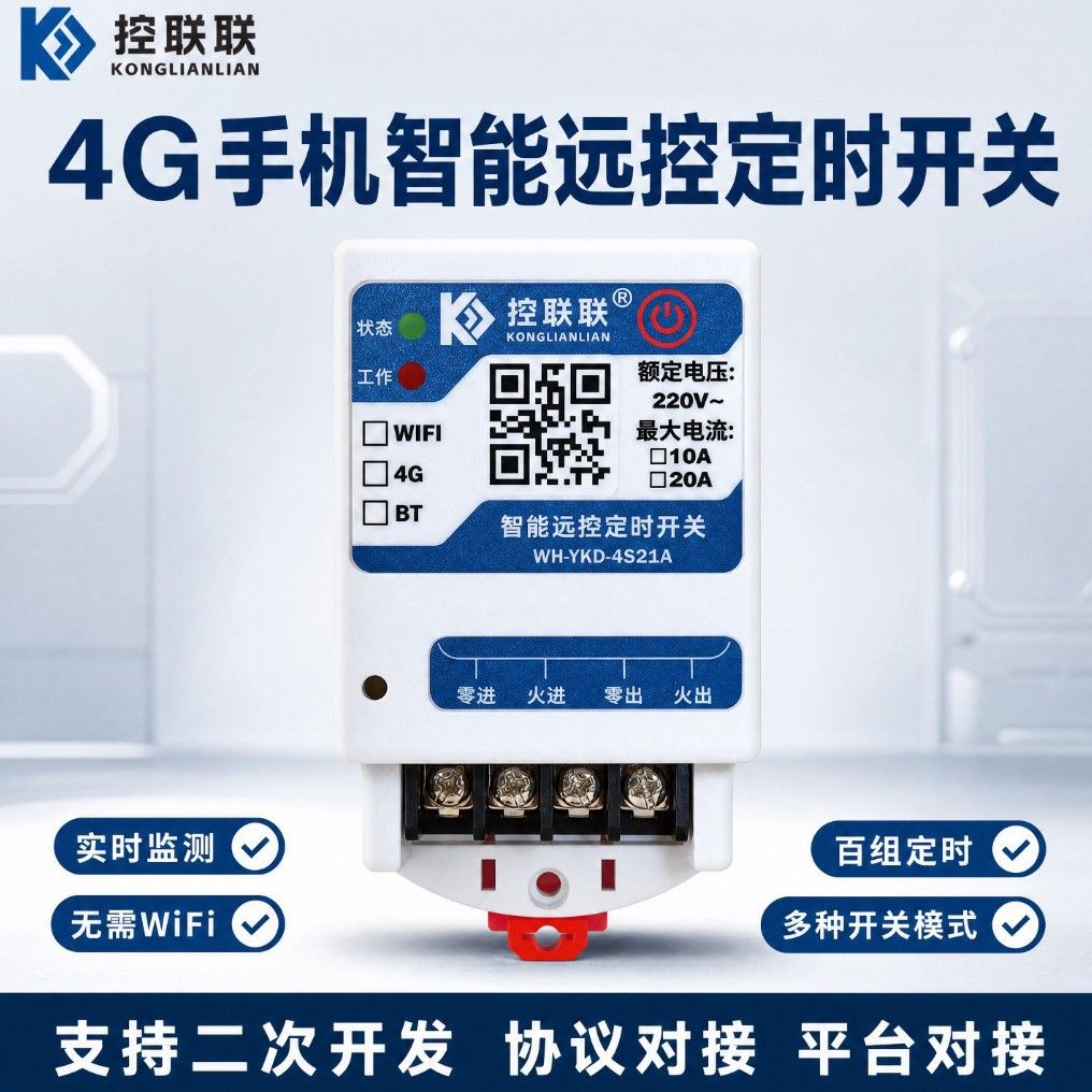 维讯科技工厂实拍 7
