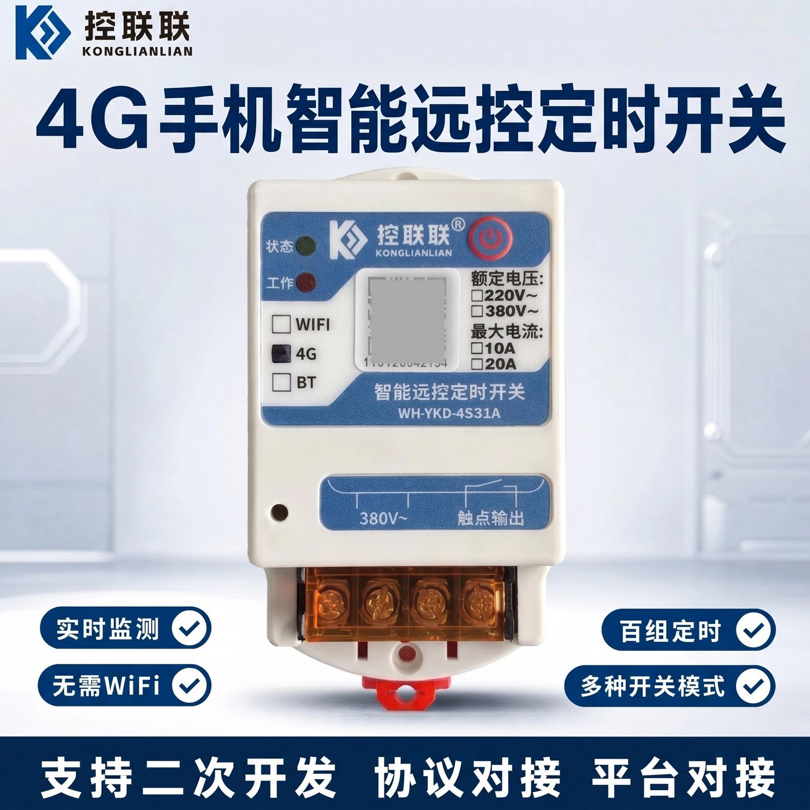 维讯科技工厂实拍 8