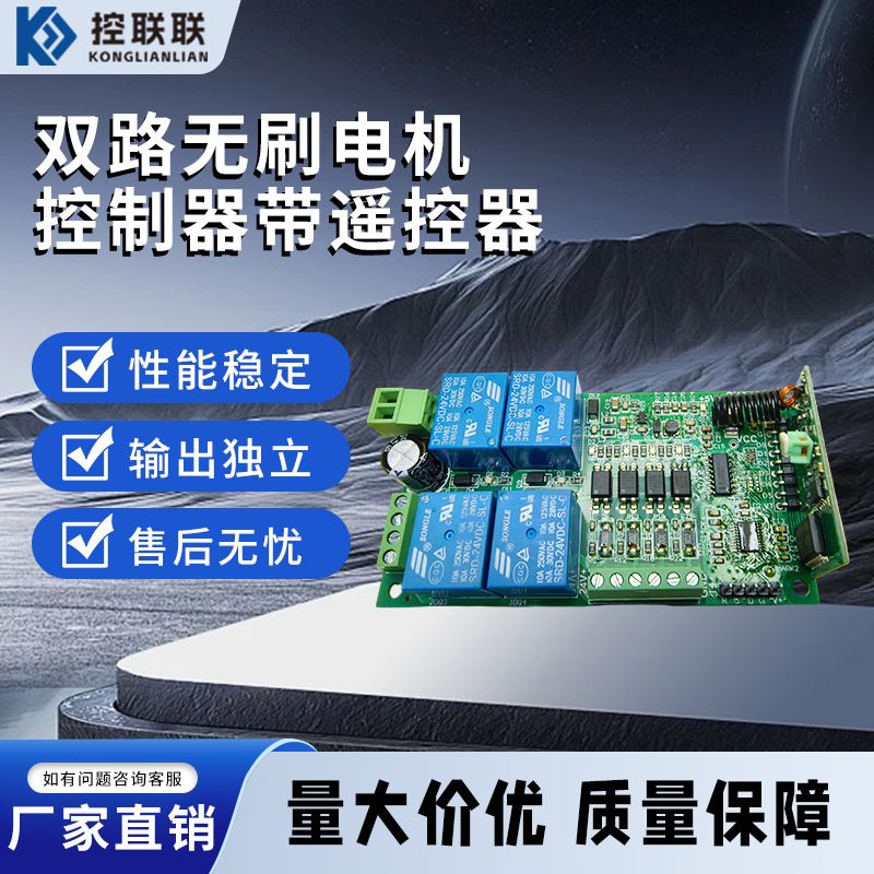 维讯科技工厂实拍 10