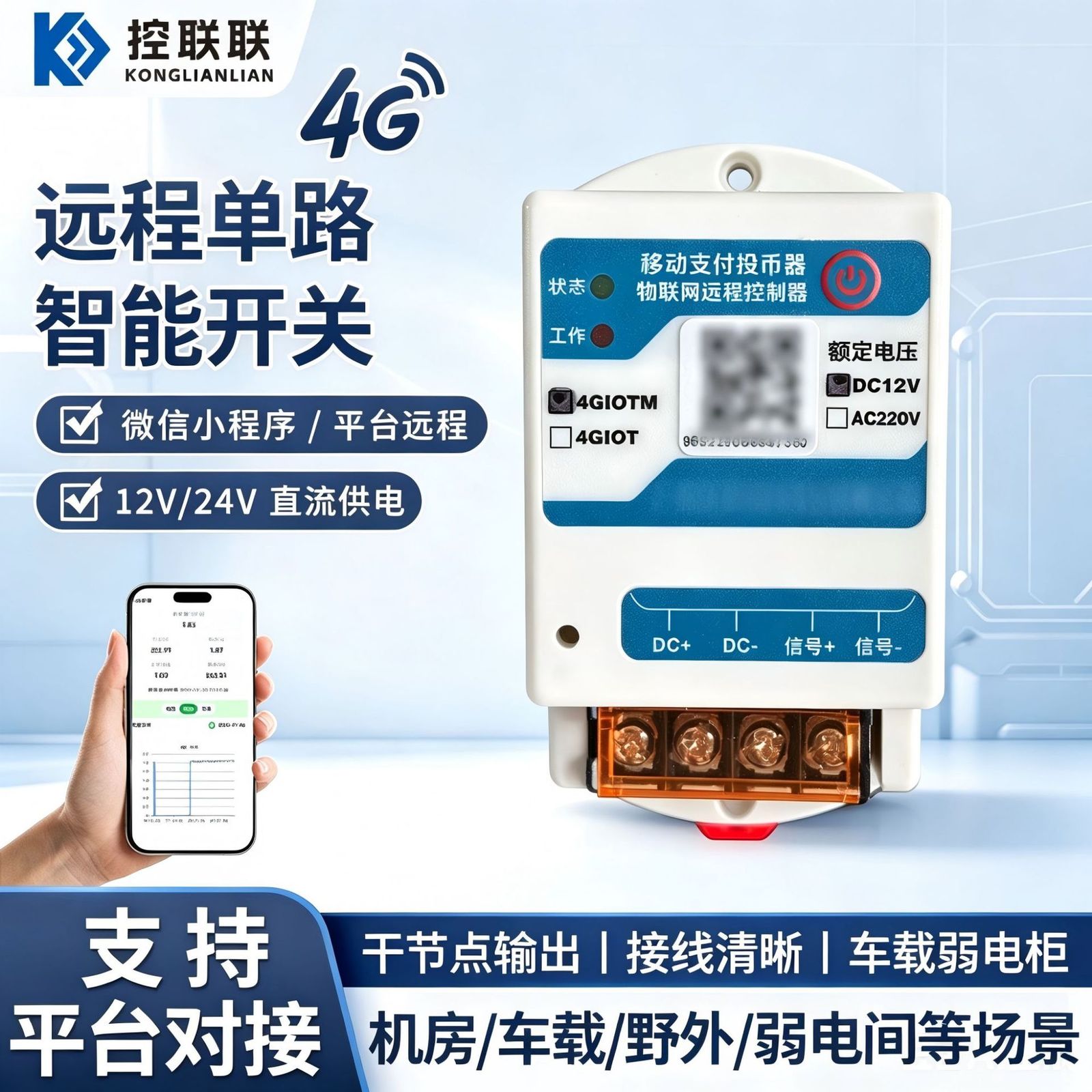 维讯科技工厂实拍 11