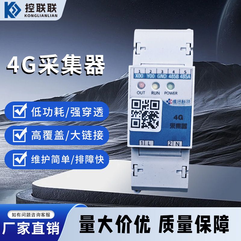 维讯科技工厂实拍 12