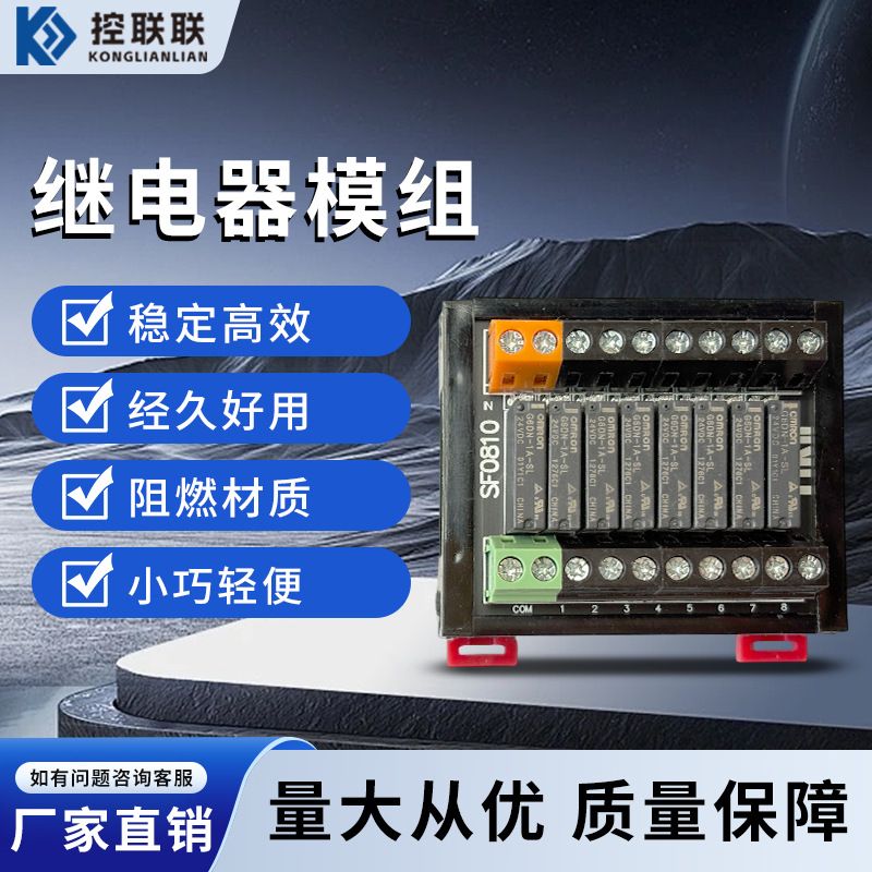 维讯科技工厂实拍 14